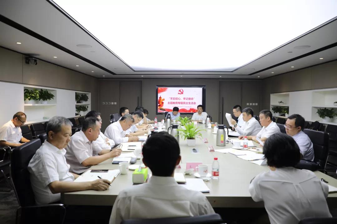 金隅新材产业化集团组织召开“不忘初心、牢记使命”主题教育专题民主生活会